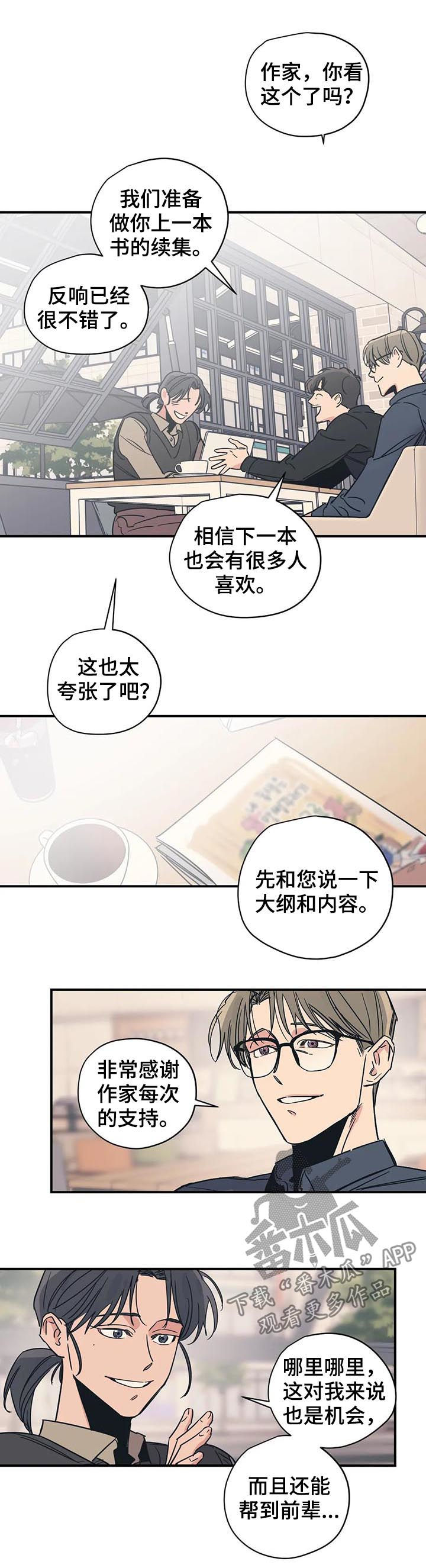 第35章：契机2