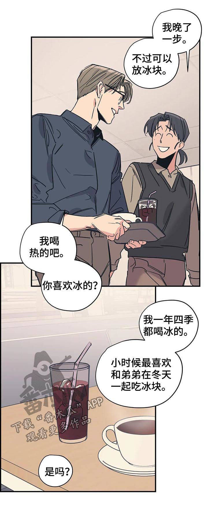 第35章：契机1