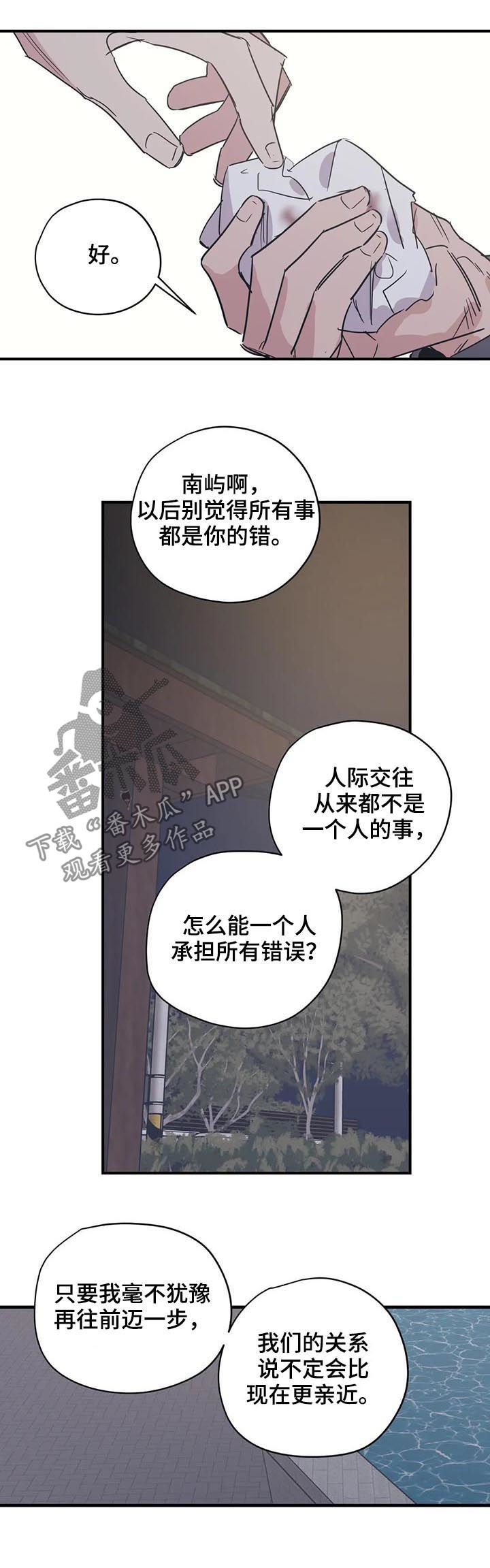 第55章：不小心的1