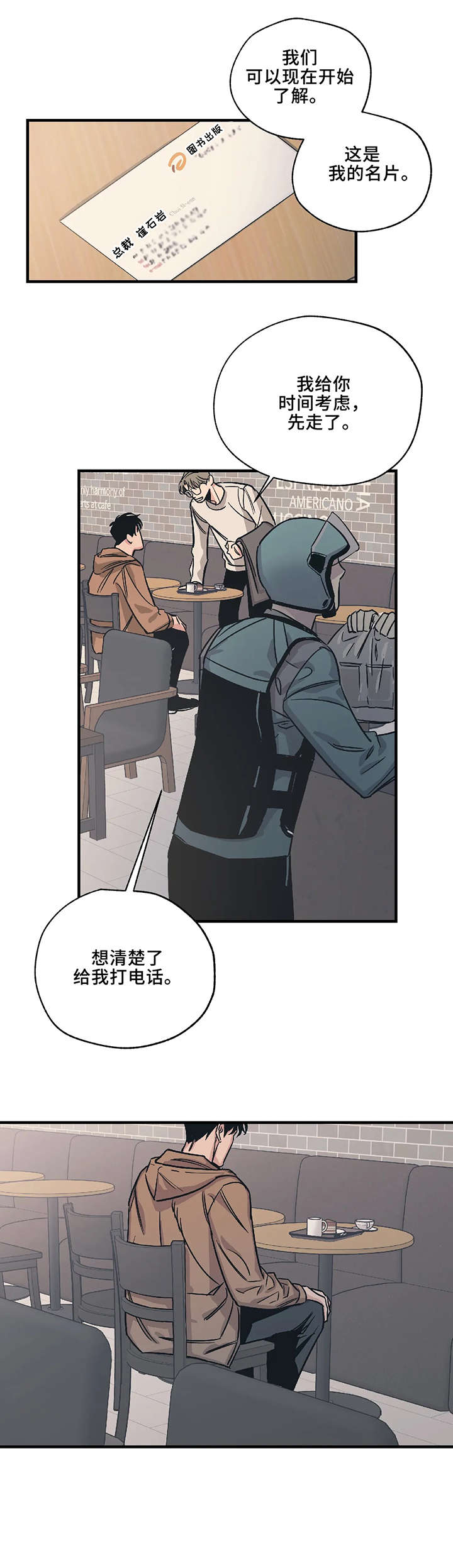 第5章：对不起0