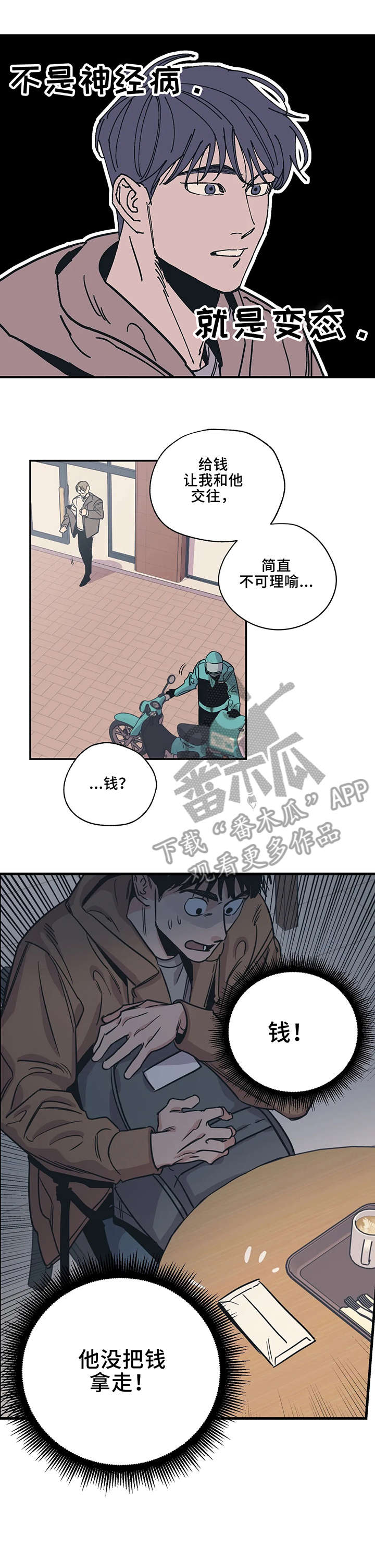 第5章：对不起1