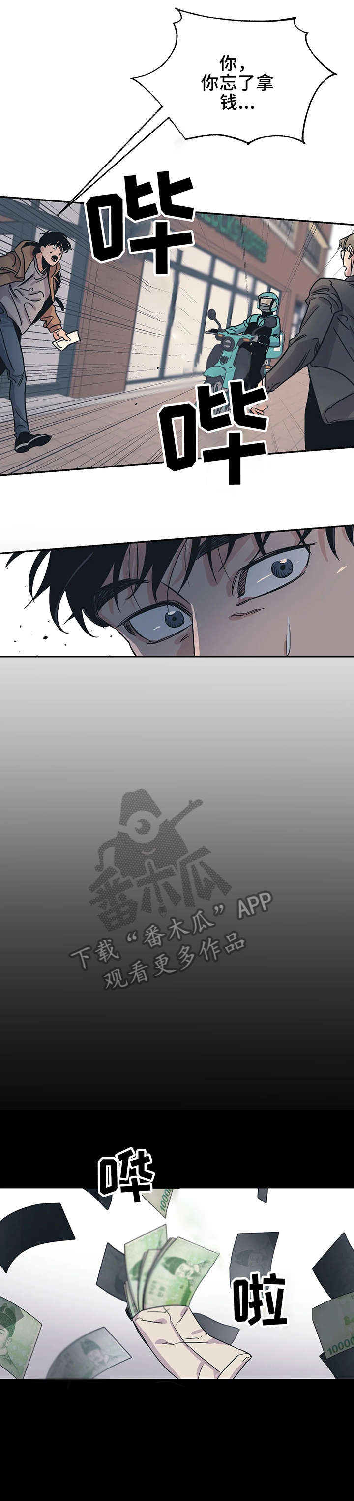 第5章：对不起3