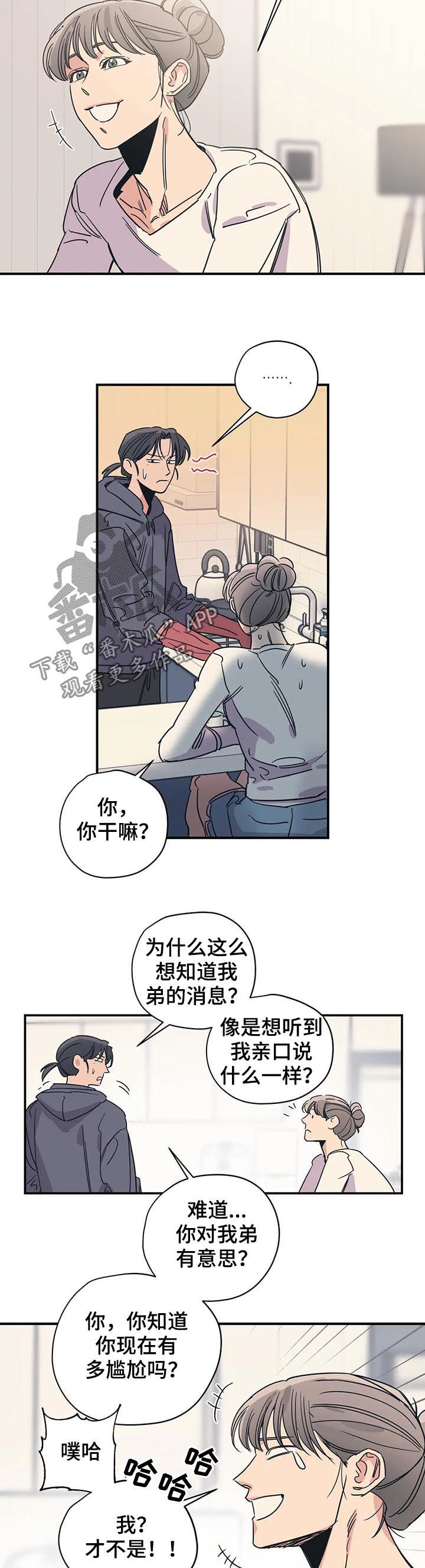第72章： 缺爱1