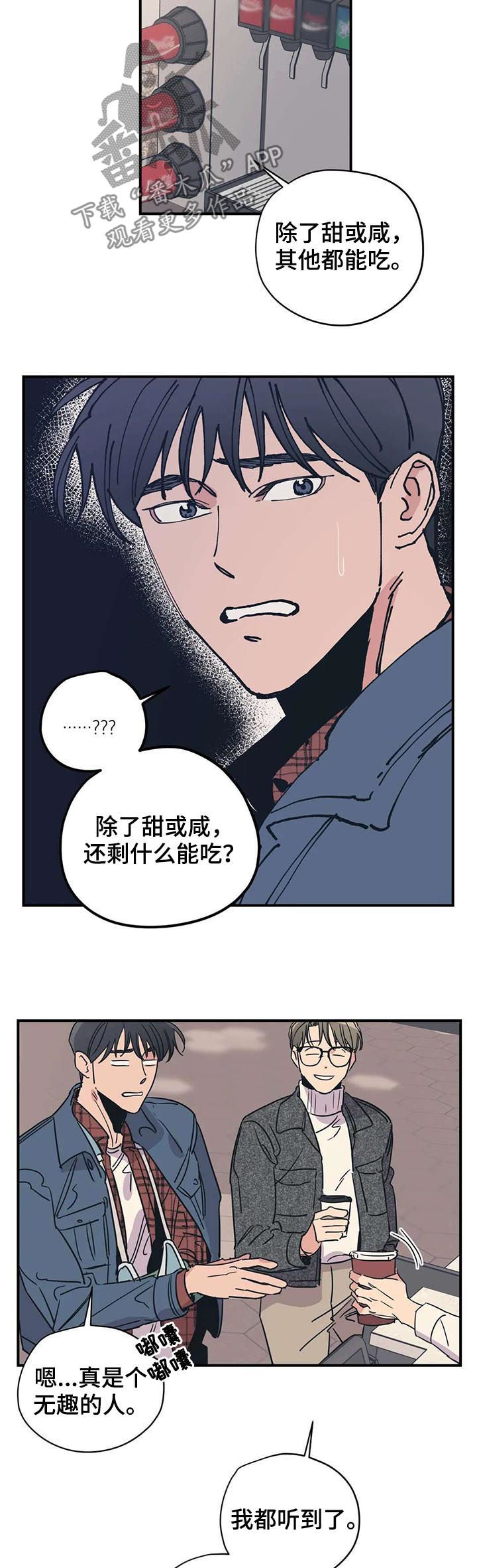 第43章：看电影2