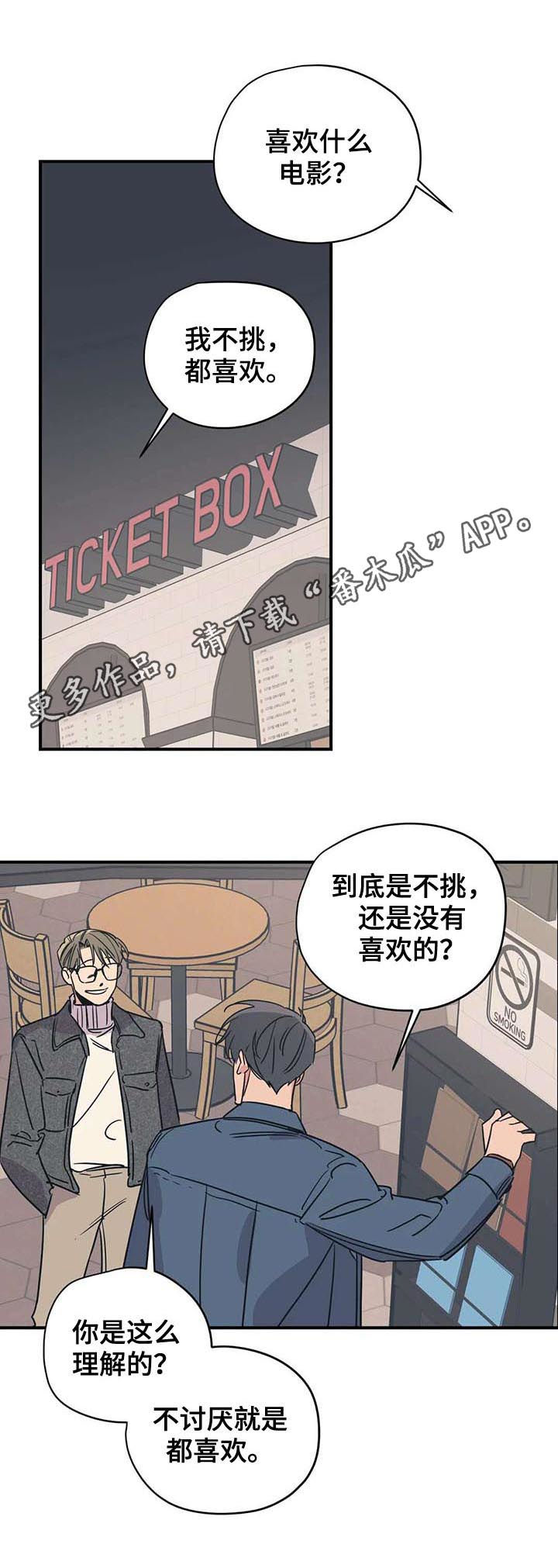 第43章：看电影0