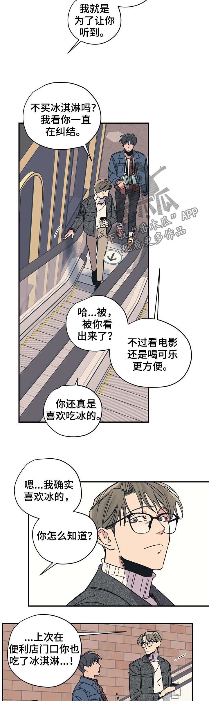 第43章：看电影3
