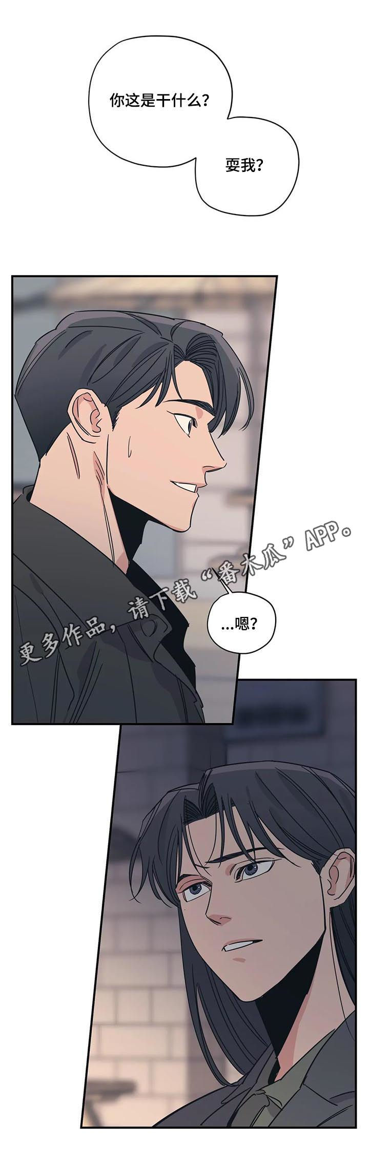 第76章：伤自尊0