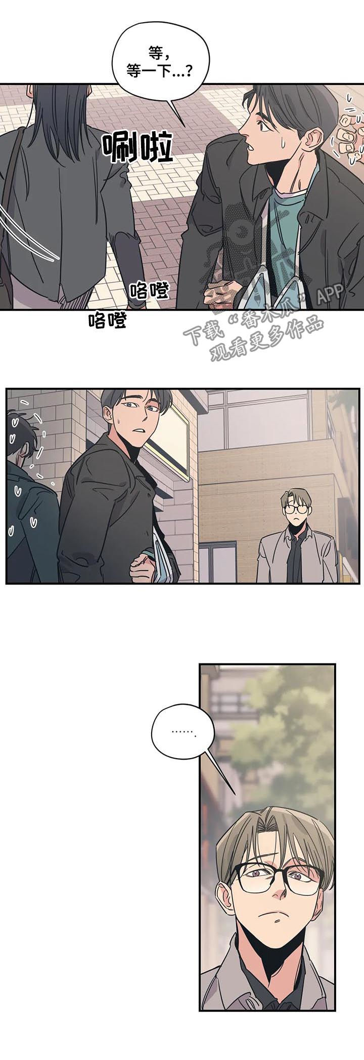 第76章：伤自尊1