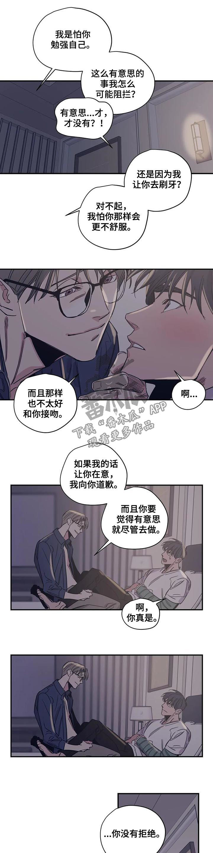 第40章：这像话吗3