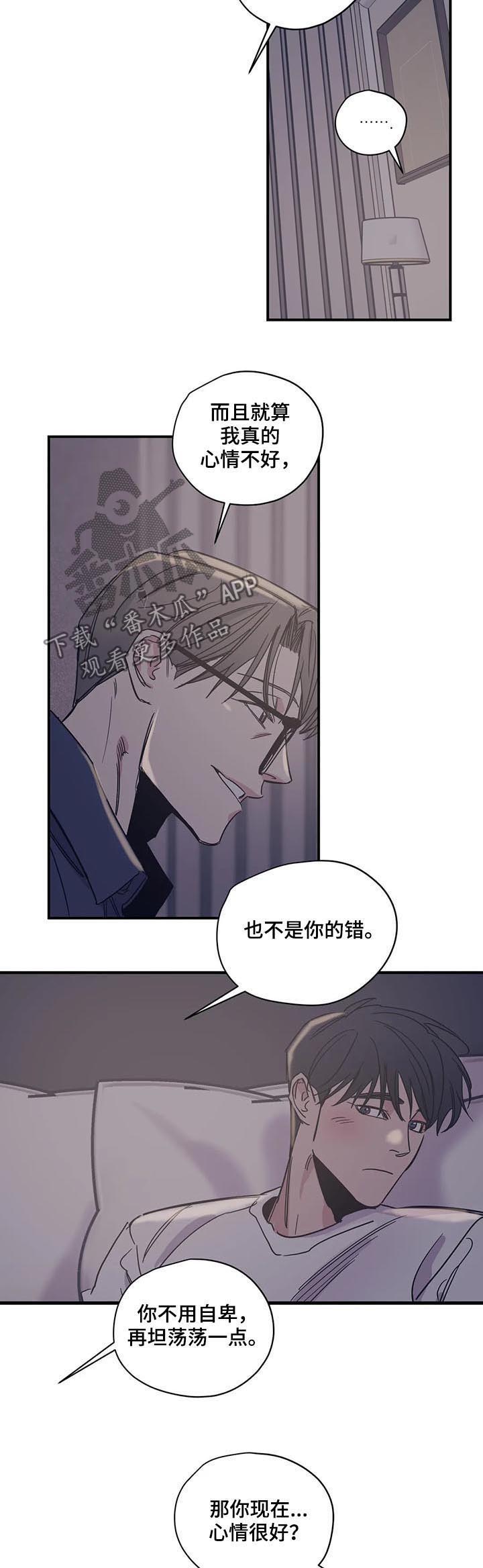 第40章：这像话吗4