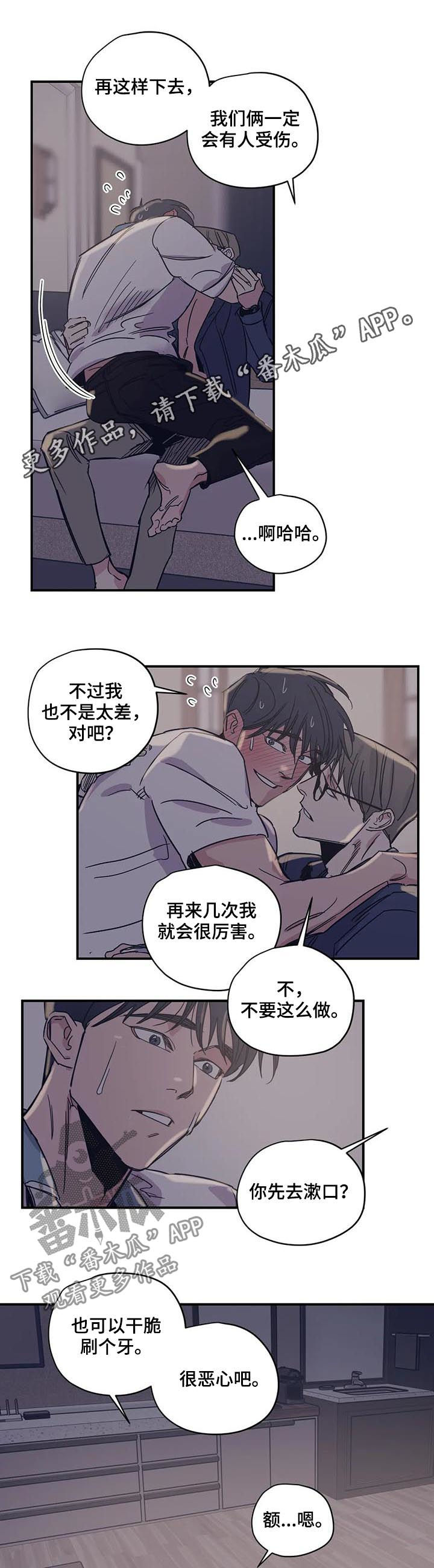 第40章：这像话吗0