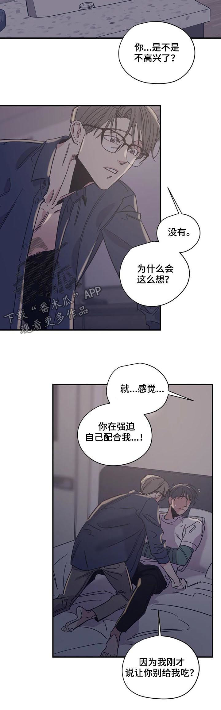 第40章：这像话吗2