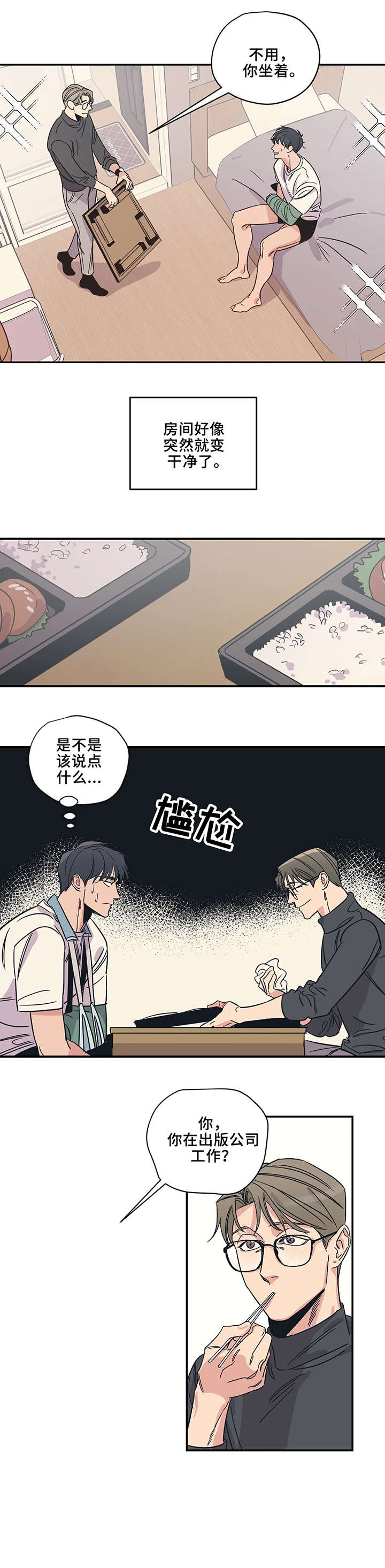 第14章：可惜0