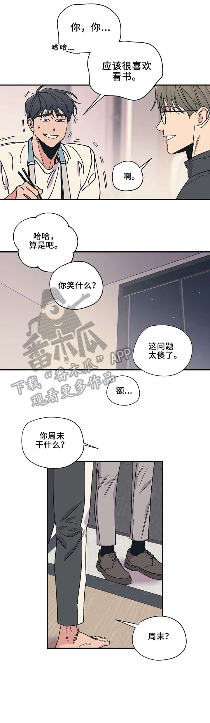 第14章：可惜1
