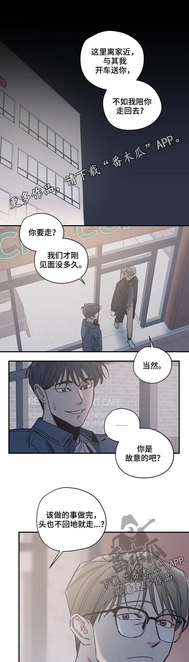 第37章：酒店0