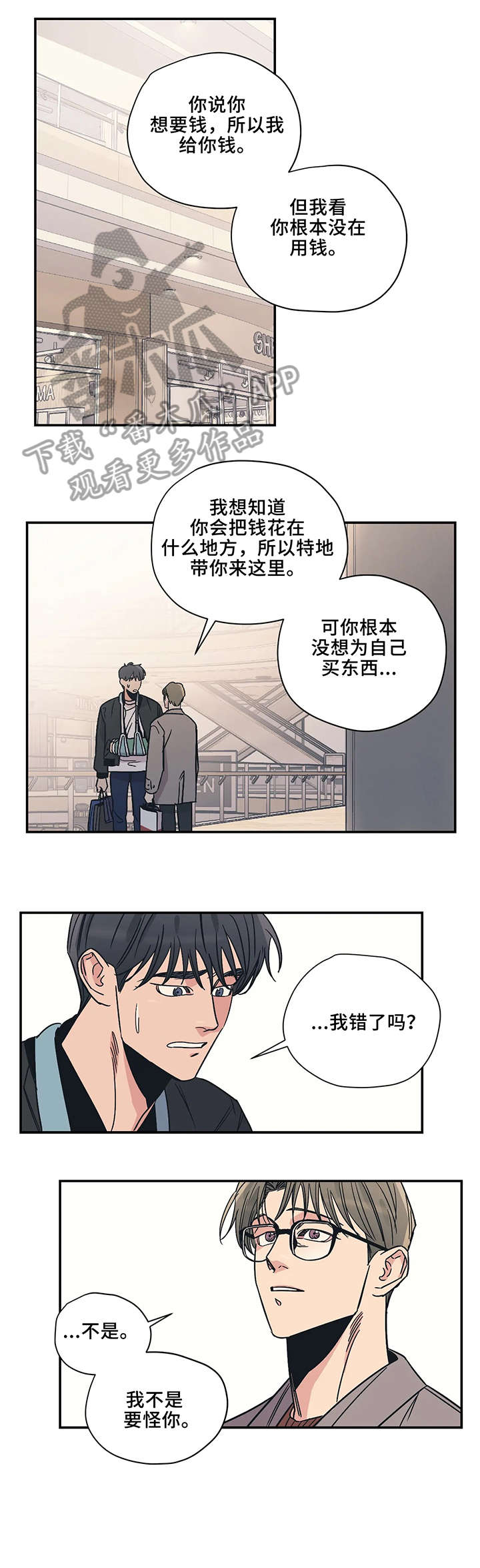 第17章：走开0