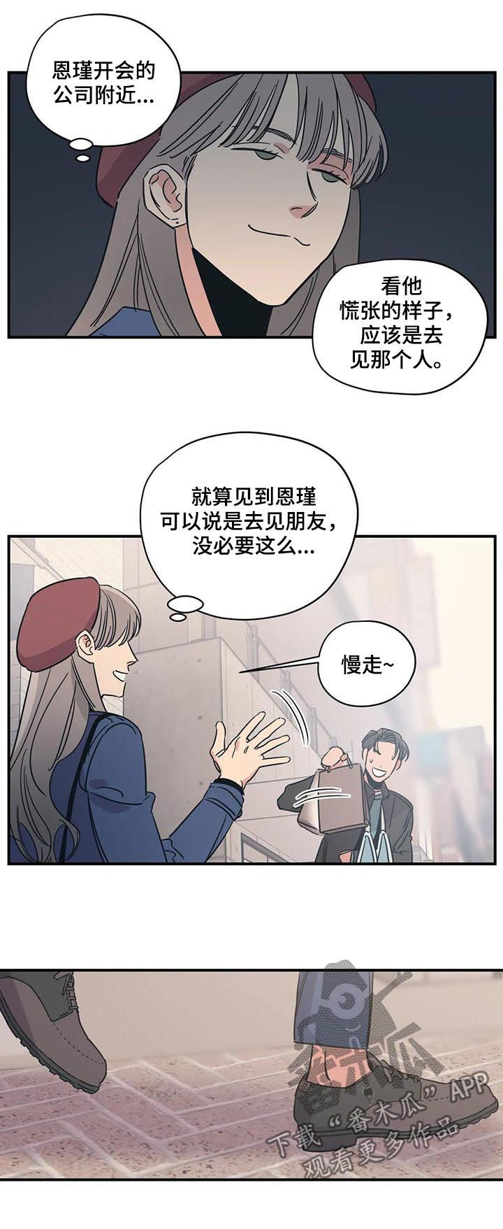 第75章：后知后觉1