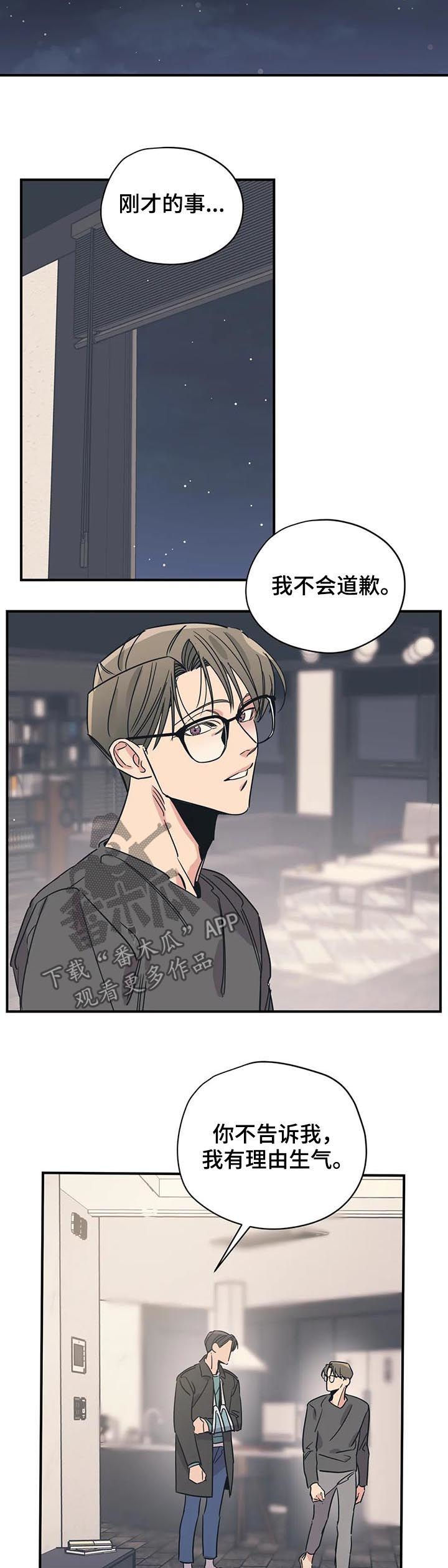 第81章：就这？3