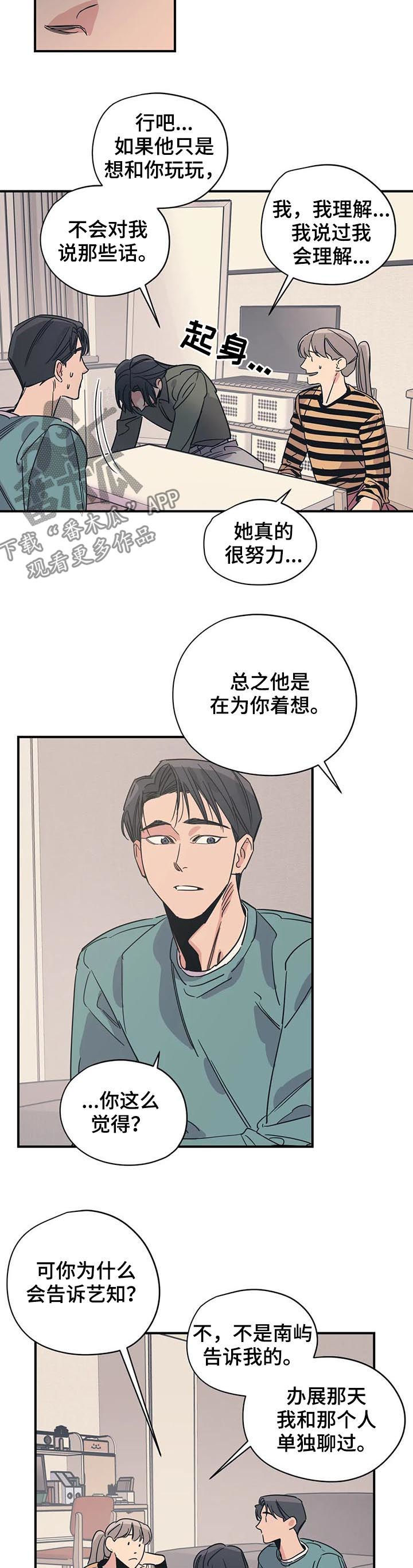 第81章：就这？1