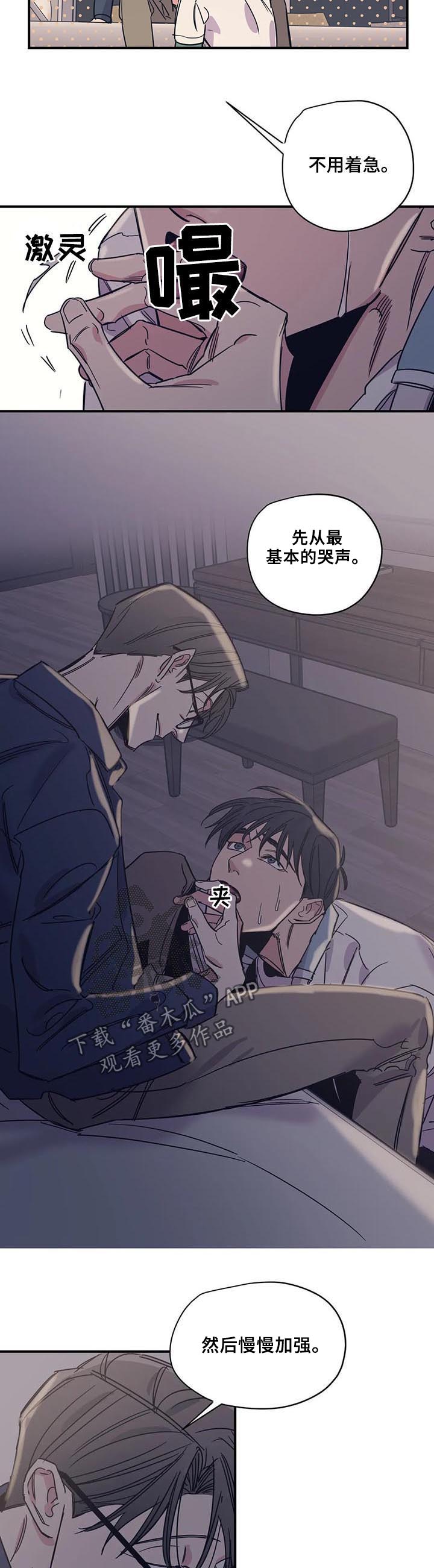 第39章：我以为我可以4
