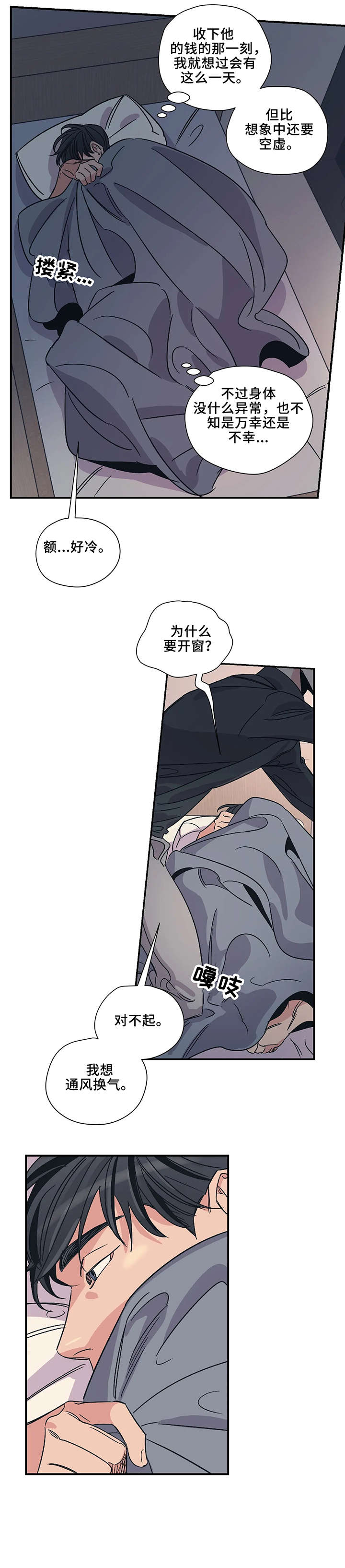 第13章：放开4