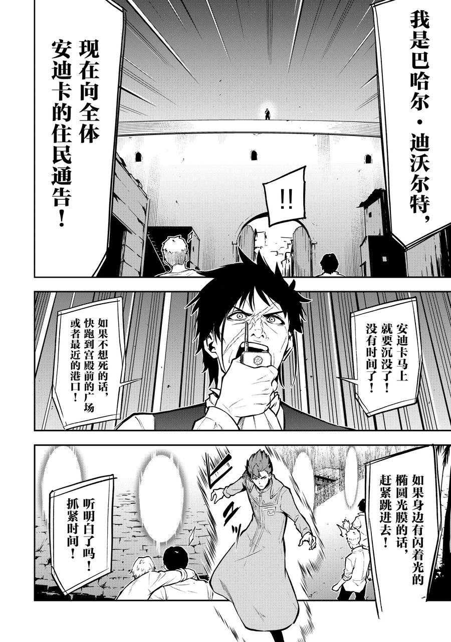 第30话试看版1