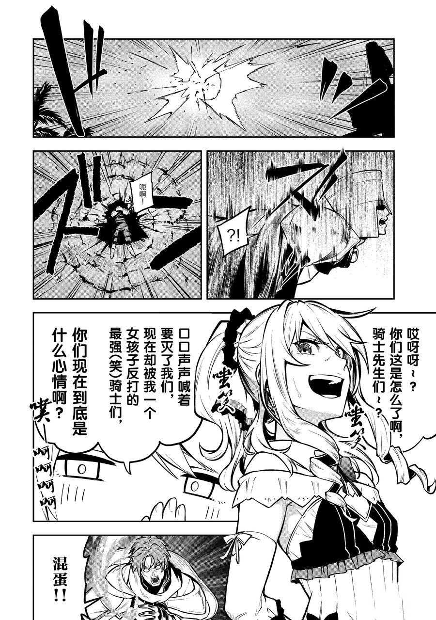 第30话试看版3