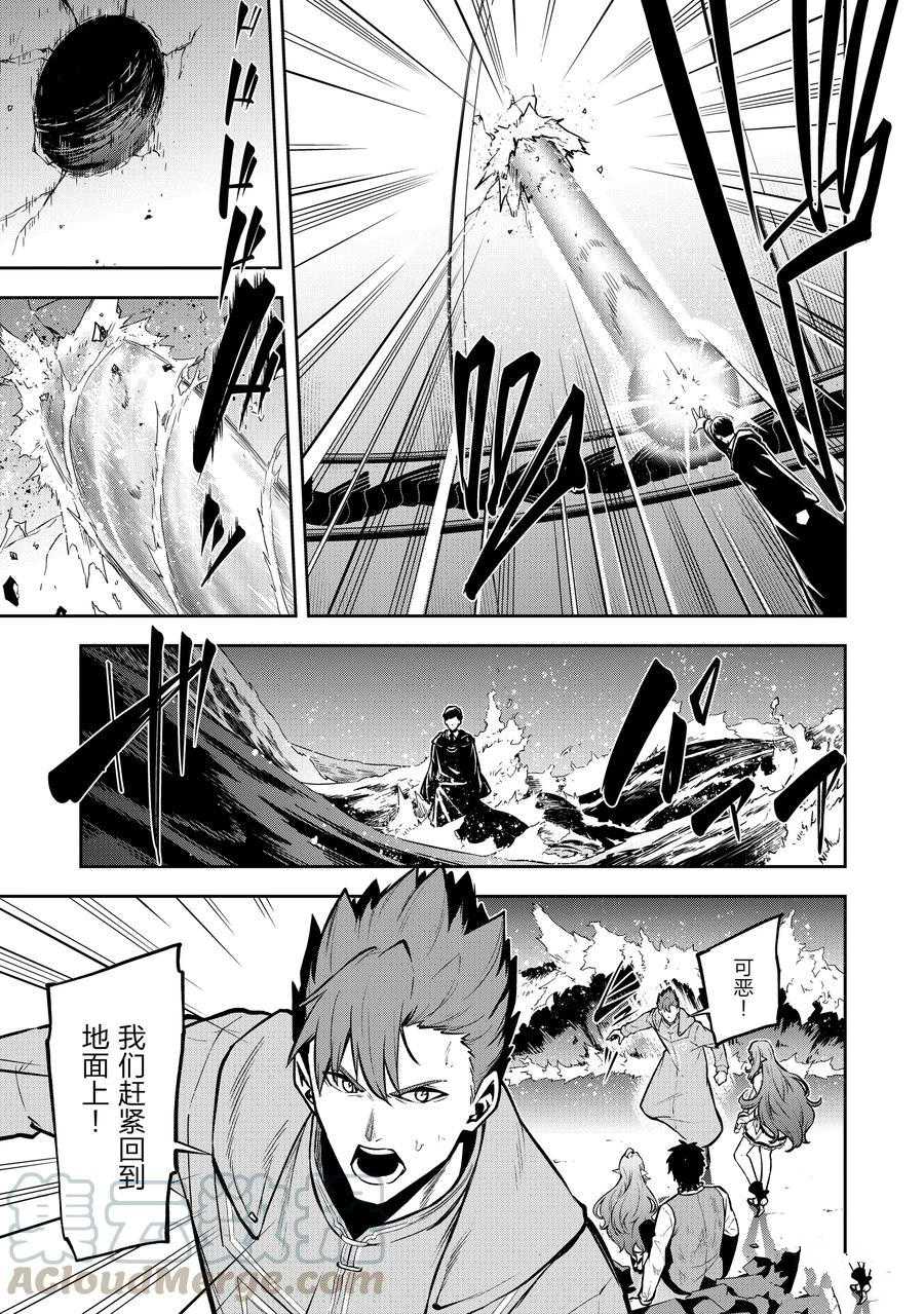 第30话试看版2