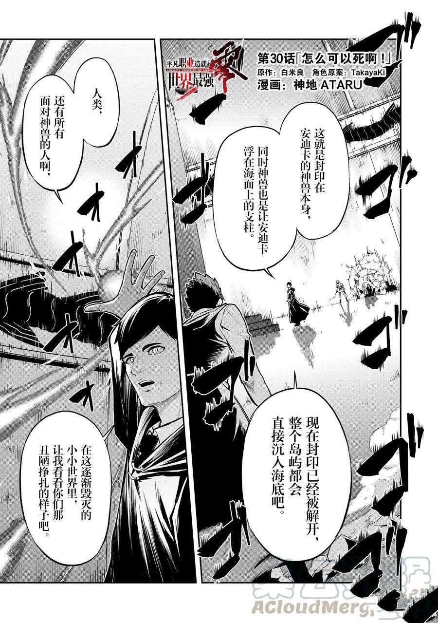 第30话试看版0