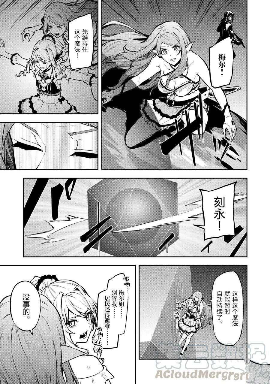 第30话试看版0