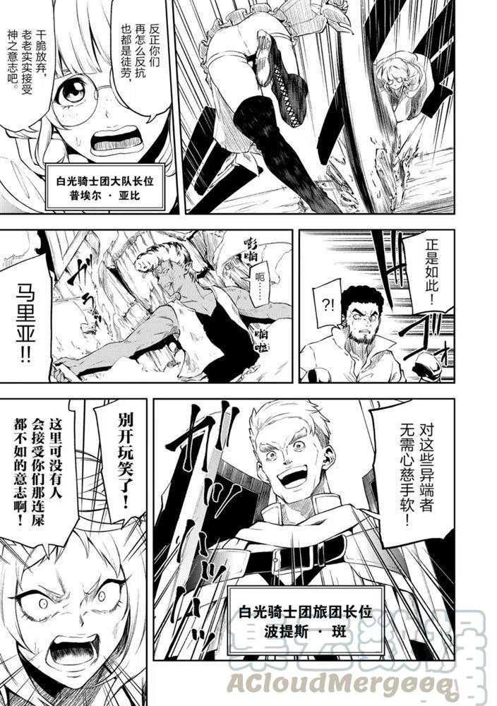 第24话试看版2
