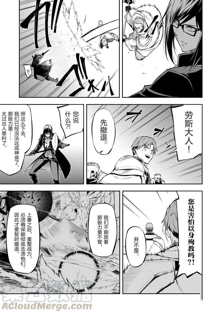 第32话试看版2