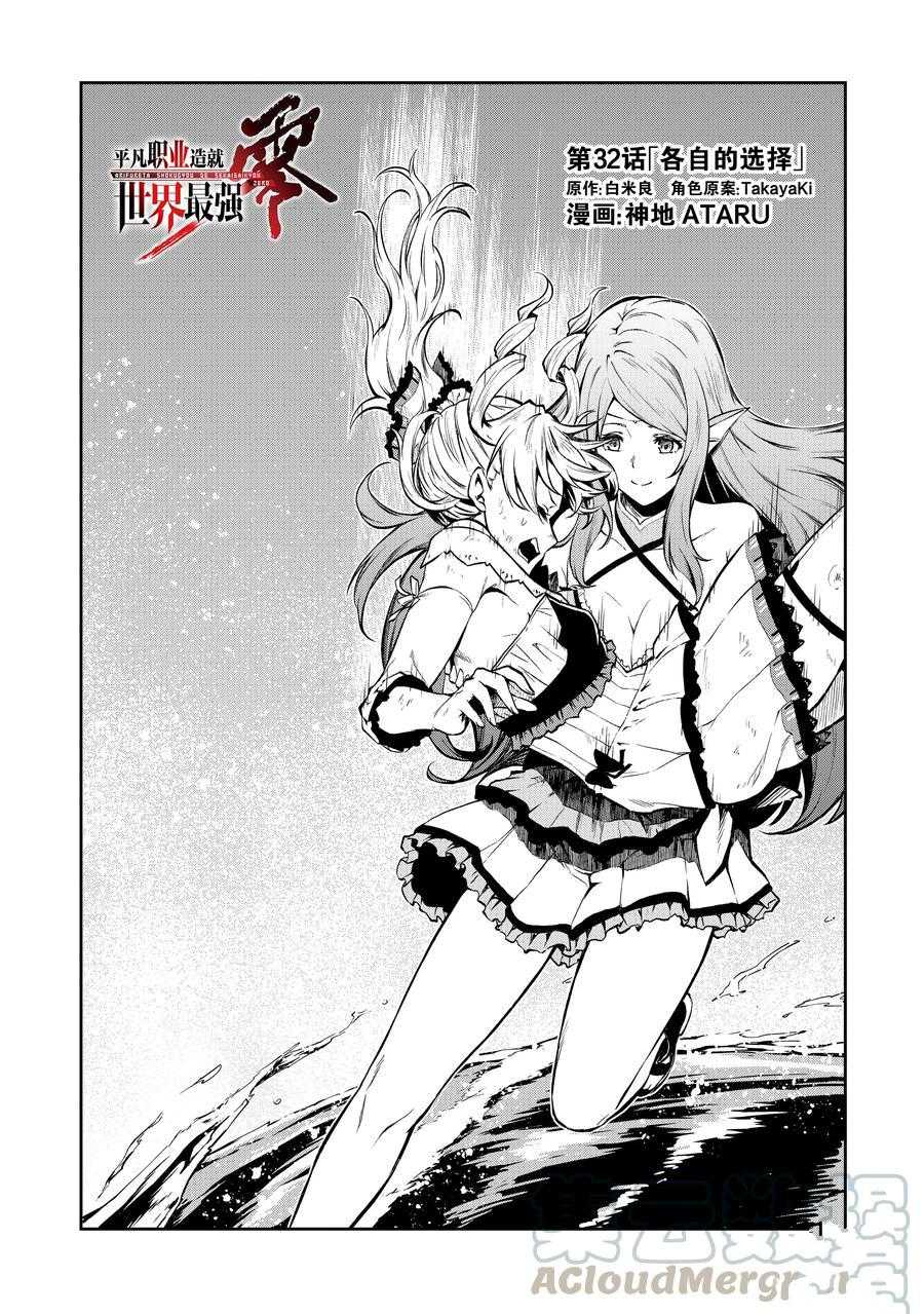 第32话试看版0