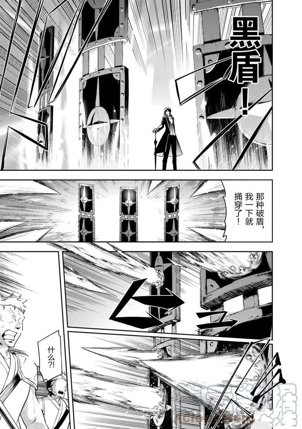 第40话试看版4