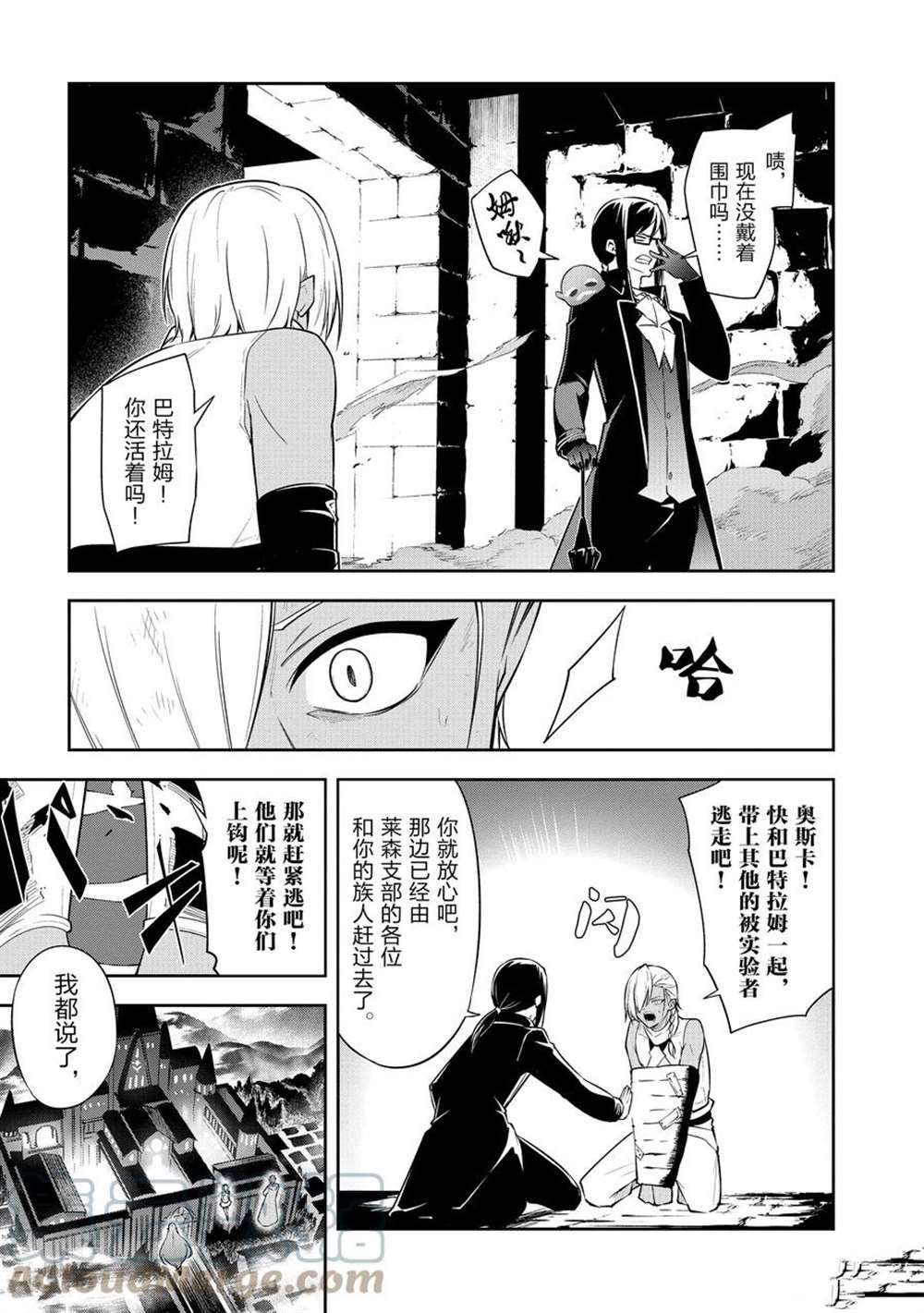 第40话试看版0