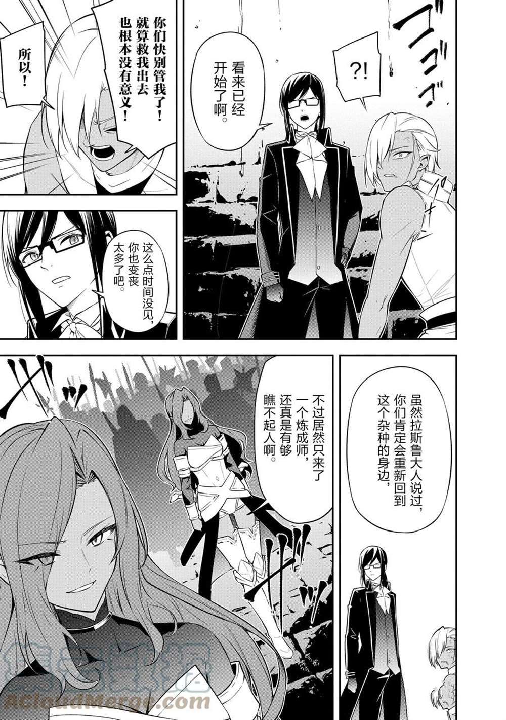 第40话试看版2