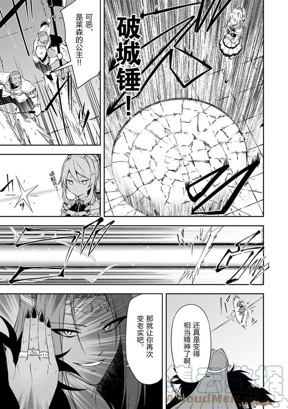第40话试看版0