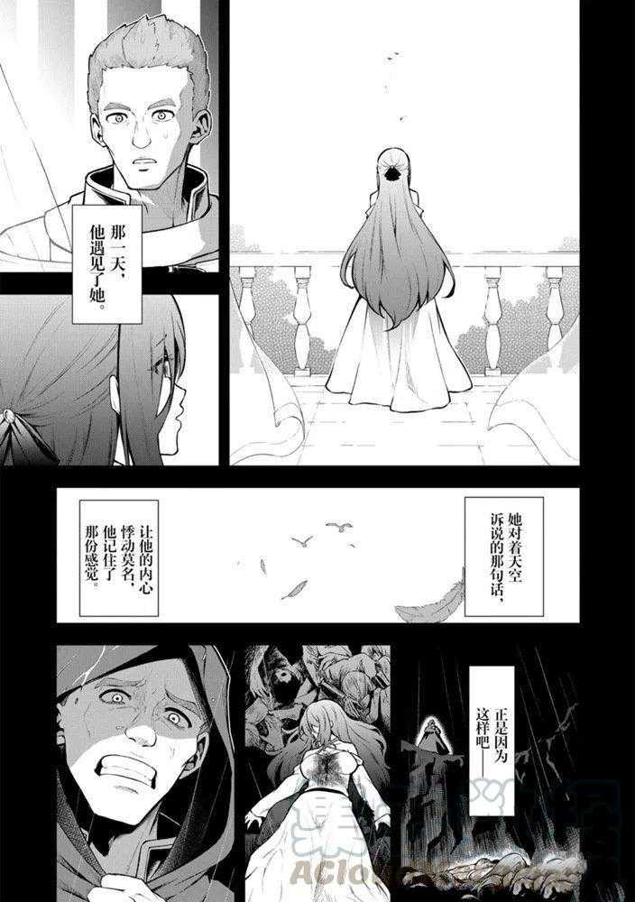 第26话试看版4