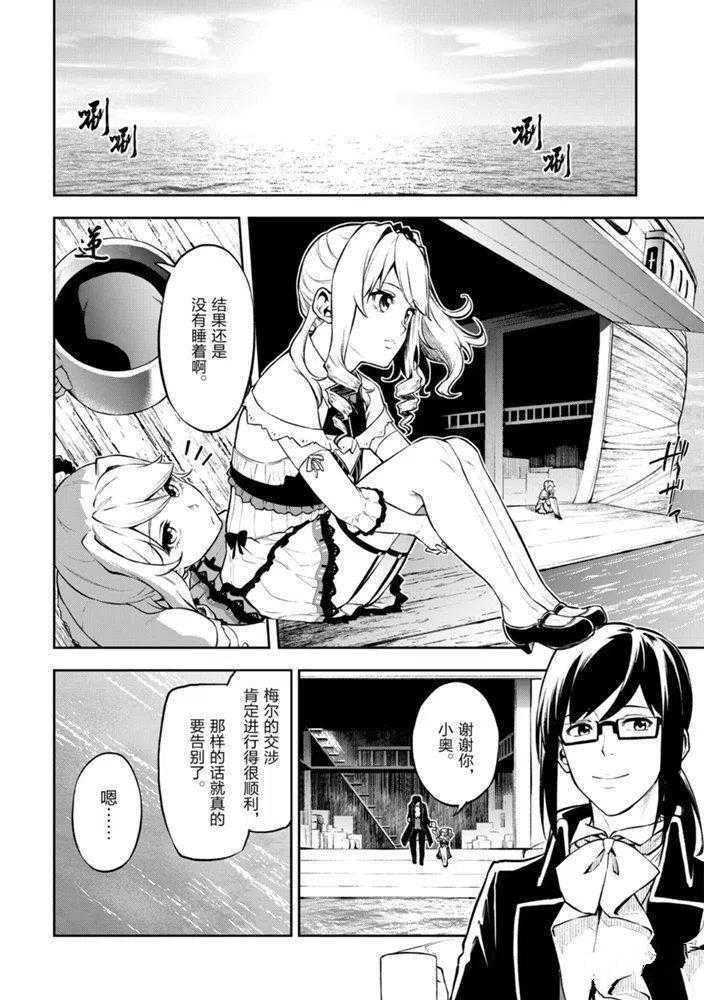 第26话试看版1