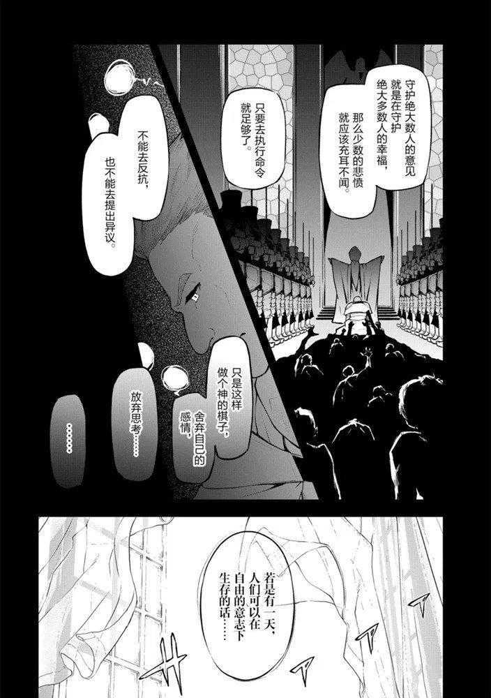 第26话试看版3