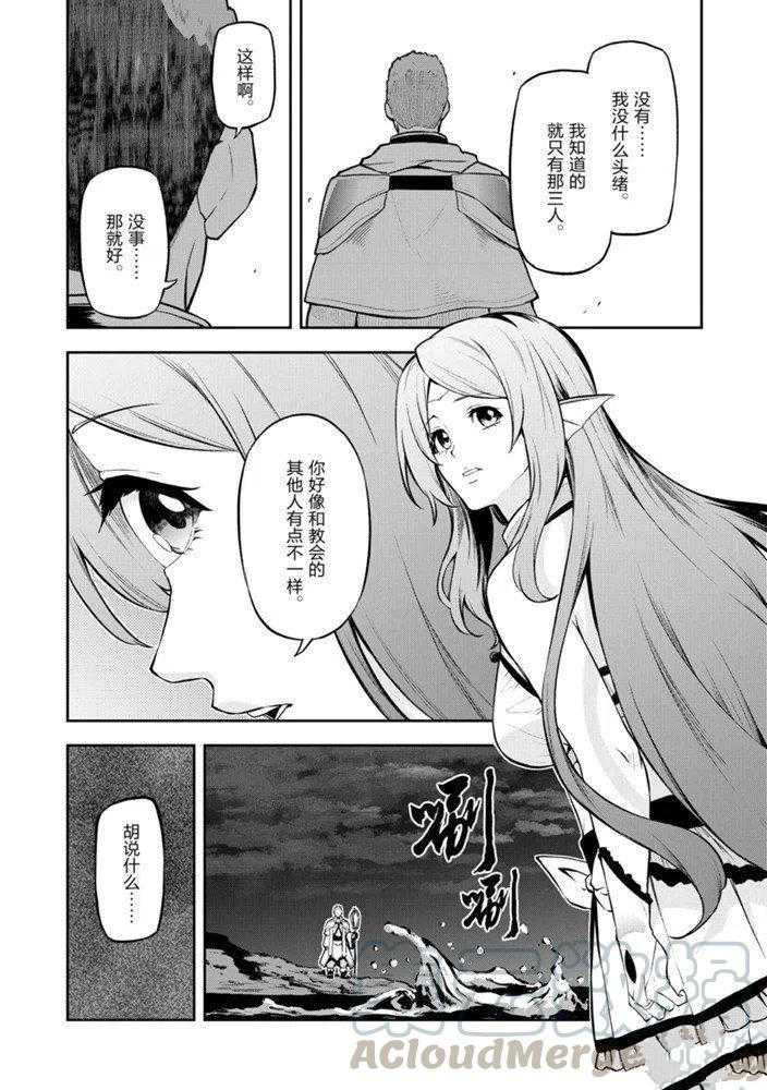 第26话试看版0