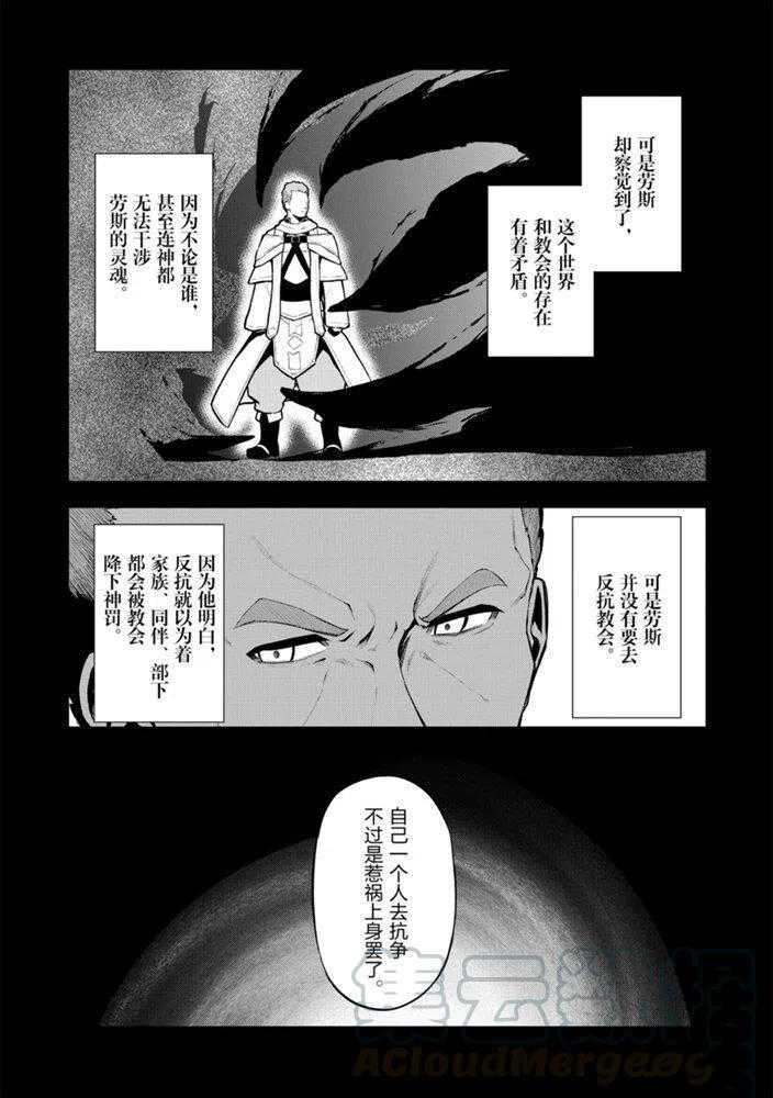 第26话试看版2