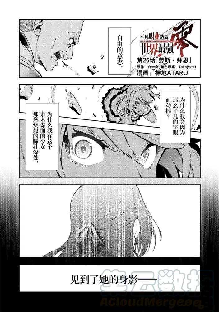 第26话试看版0