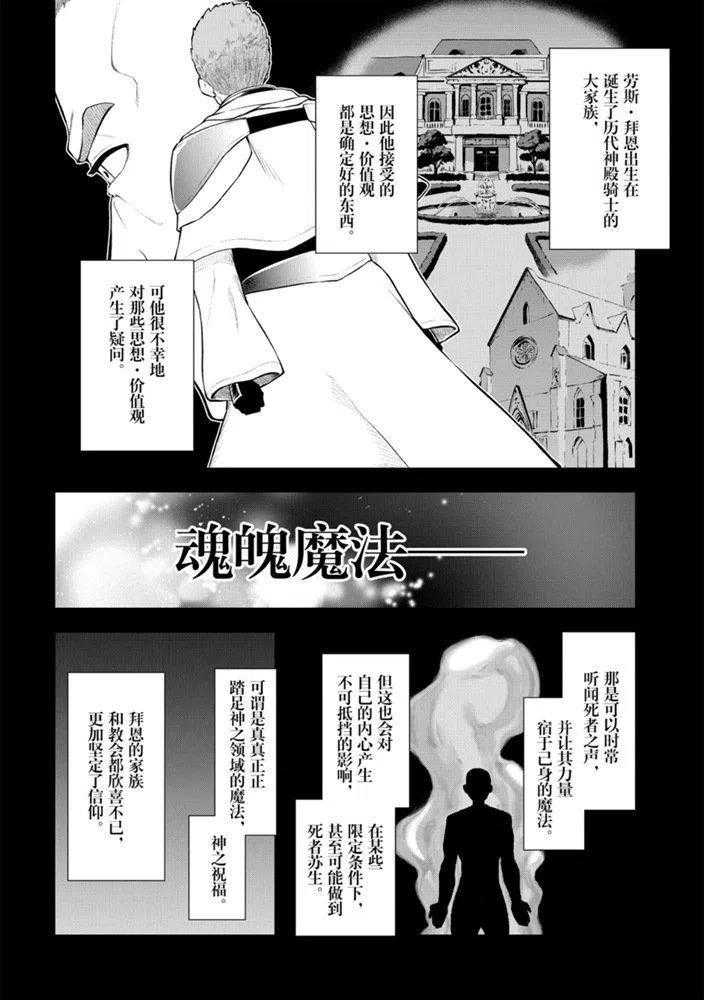 第26话试看版1