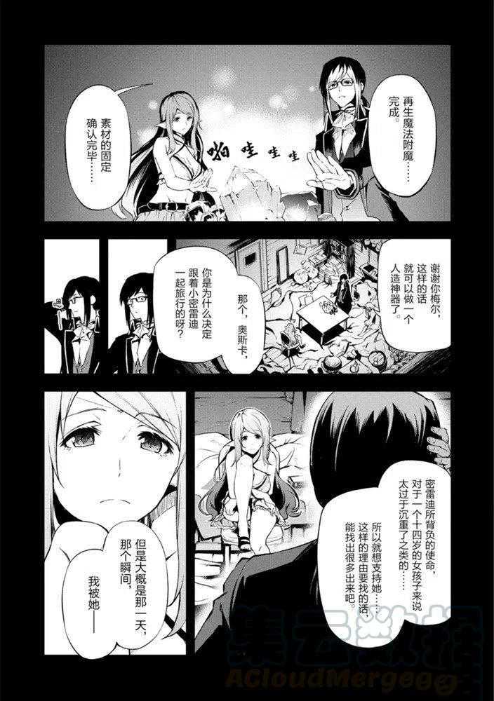 第23话试看版0