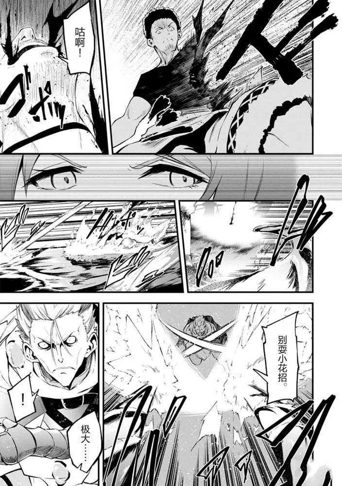 第23话试看版3