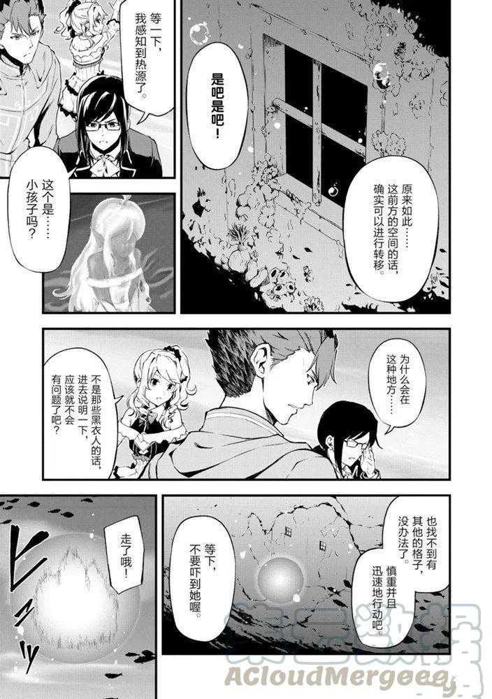 第23话试看版4