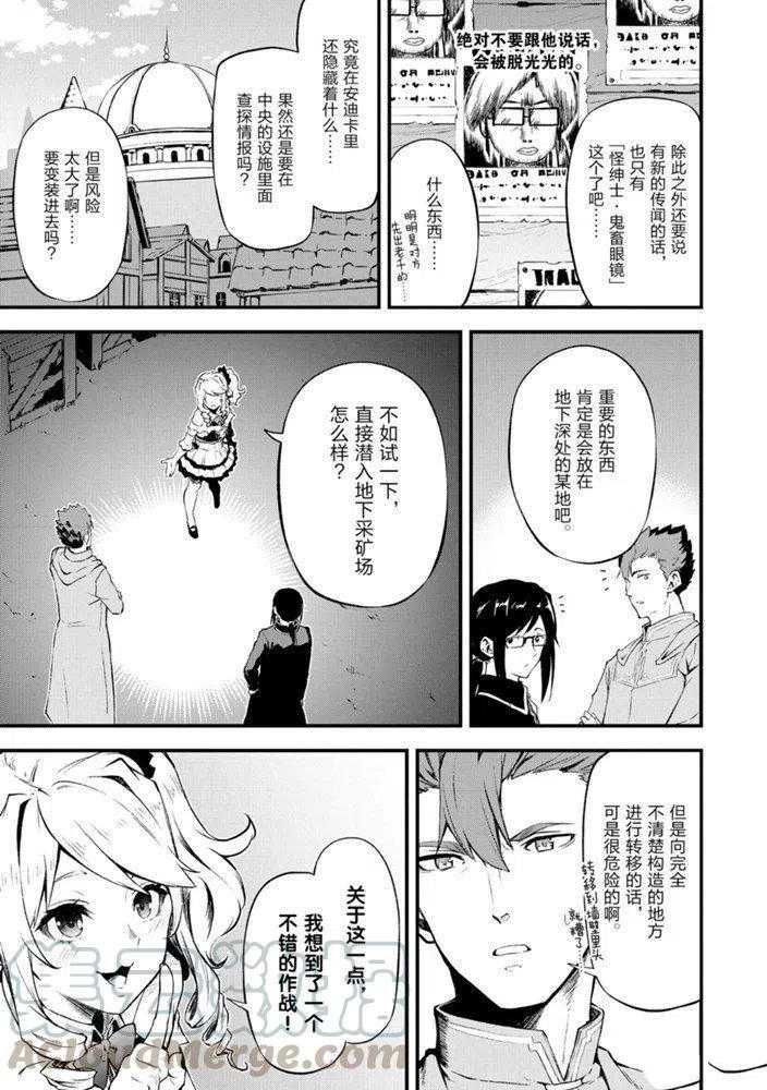 第23话试看版2