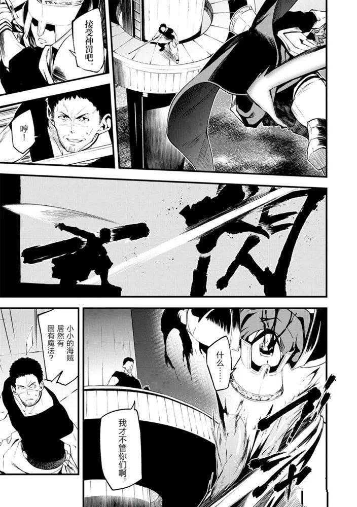 第23话试看版1