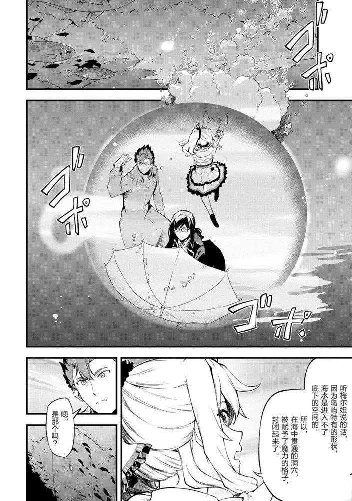 第23话试看版3